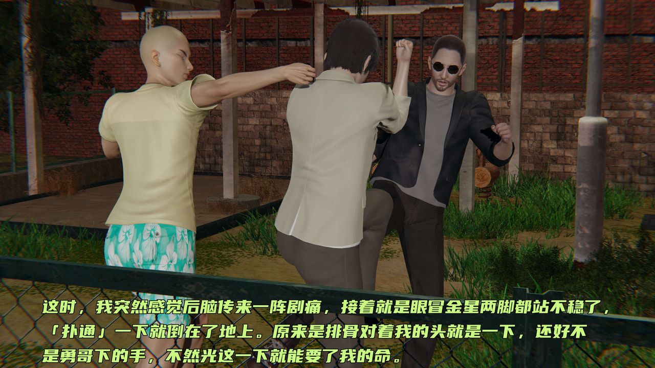 [3D]暴露女友小月第07話