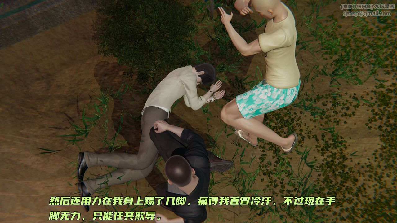 [3D]暴露女友小月第07话