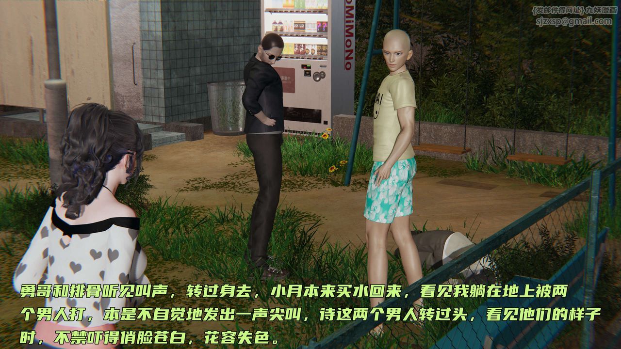 [3D]暴露女友小月第07話