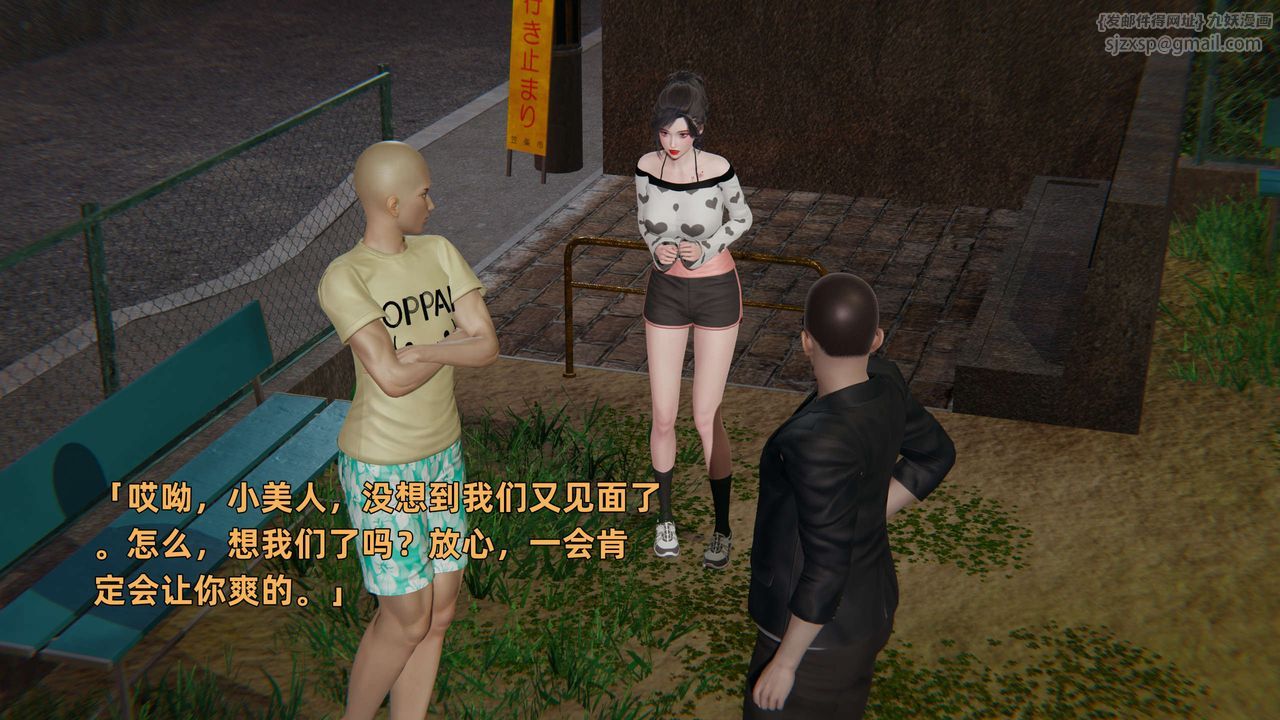 [3D]暴露女友小月第07話