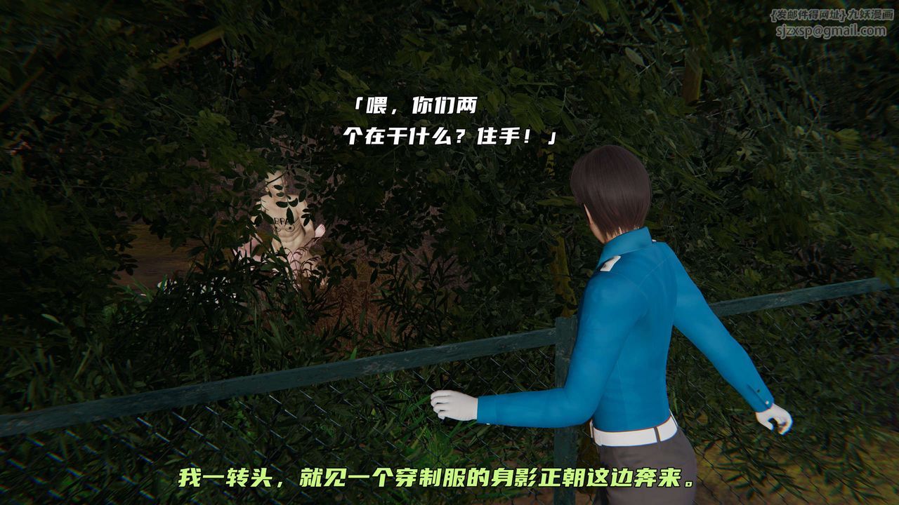 [3D]暴露女友小月第08話