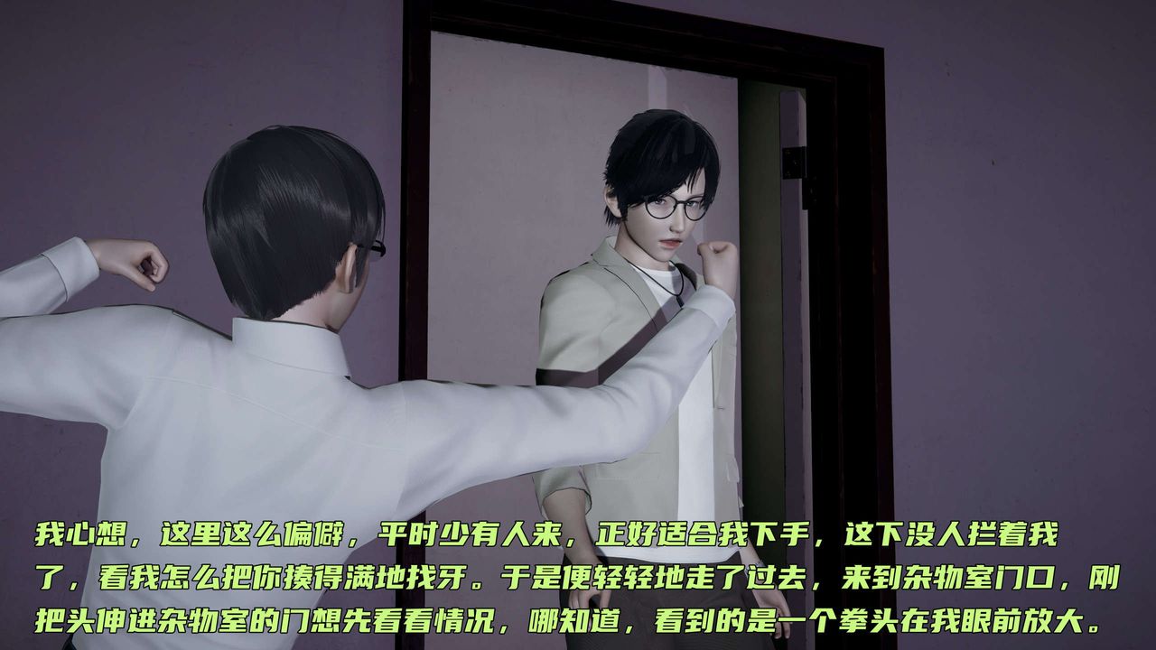 [3D]暴露女友小月第08話