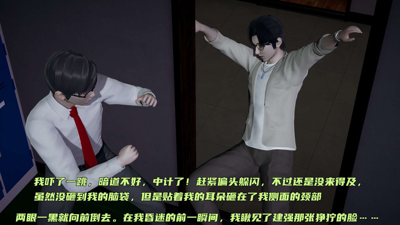 [3D]暴露女友小月第08話