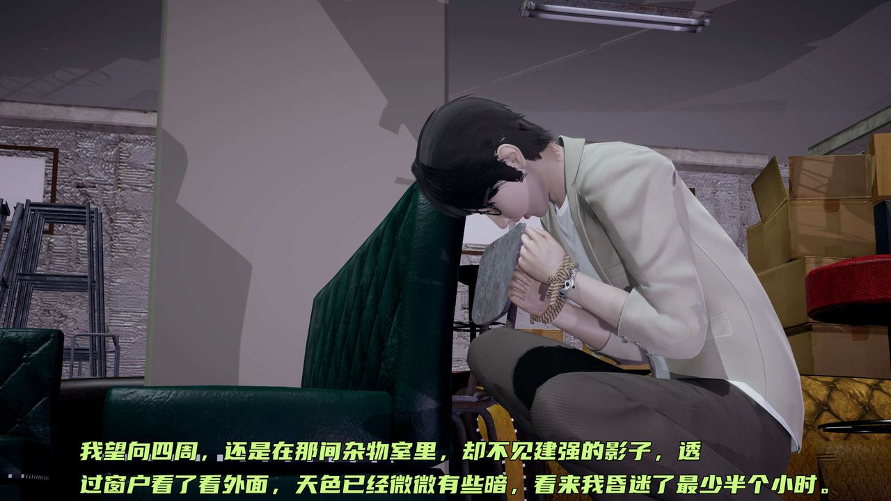 [3D]暴露女友小月第08話