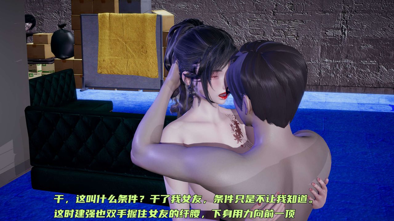 [3D]暴露女友小月第09話