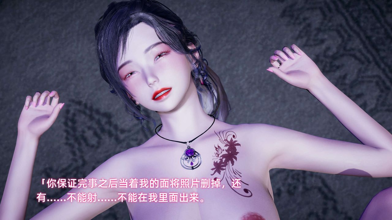 [3D]暴露女友小月第09話