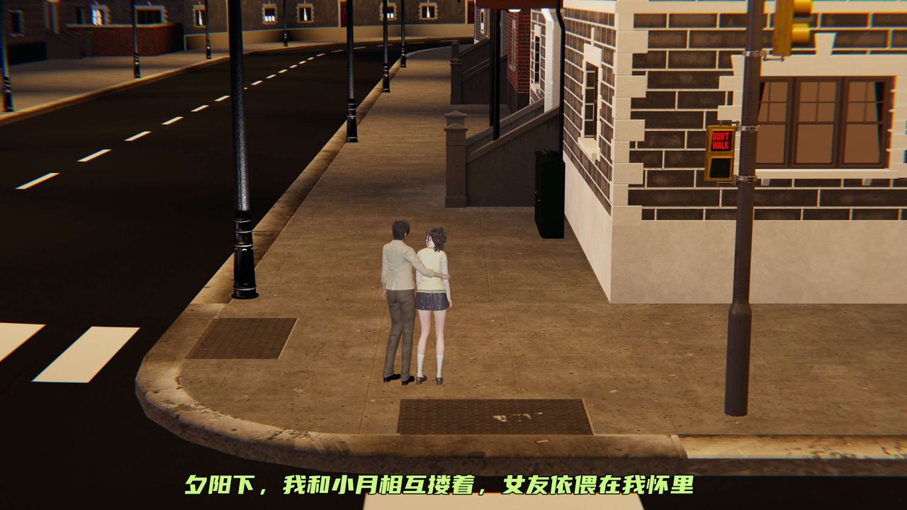 [3D]暴露女友小月第09話