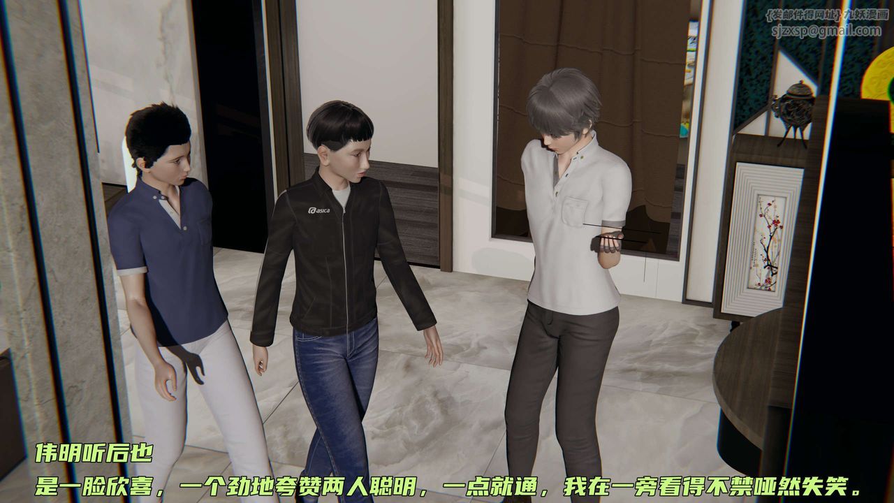 [3D]暴露女友小月第10話