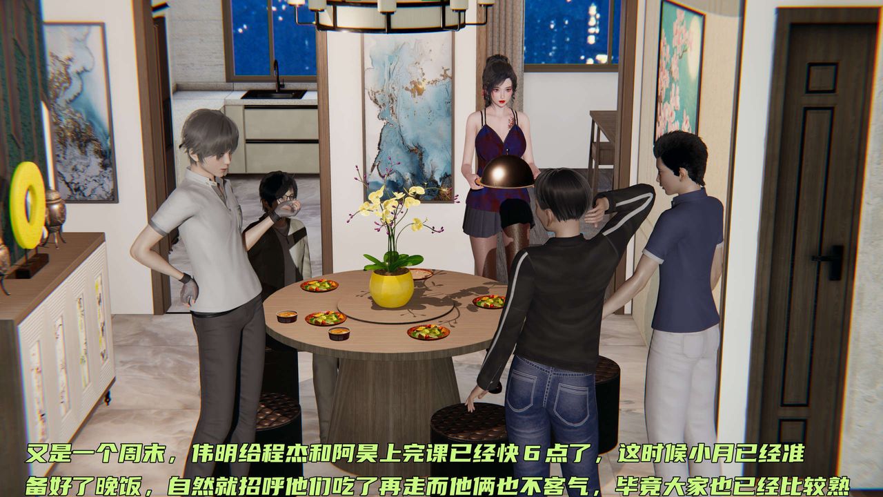 [3D]暴露女友小月第10話