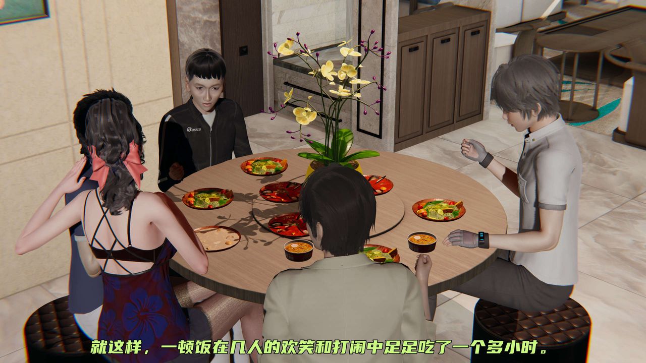 [3D]暴露女友小月第10話