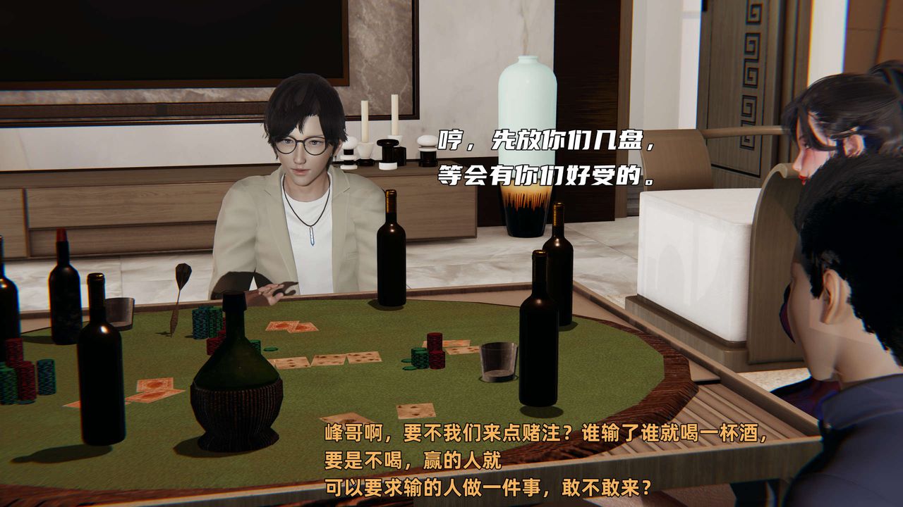 [3D]暴露女友小月第10話