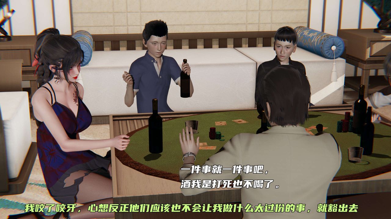 [3D]暴露女友小月第10話