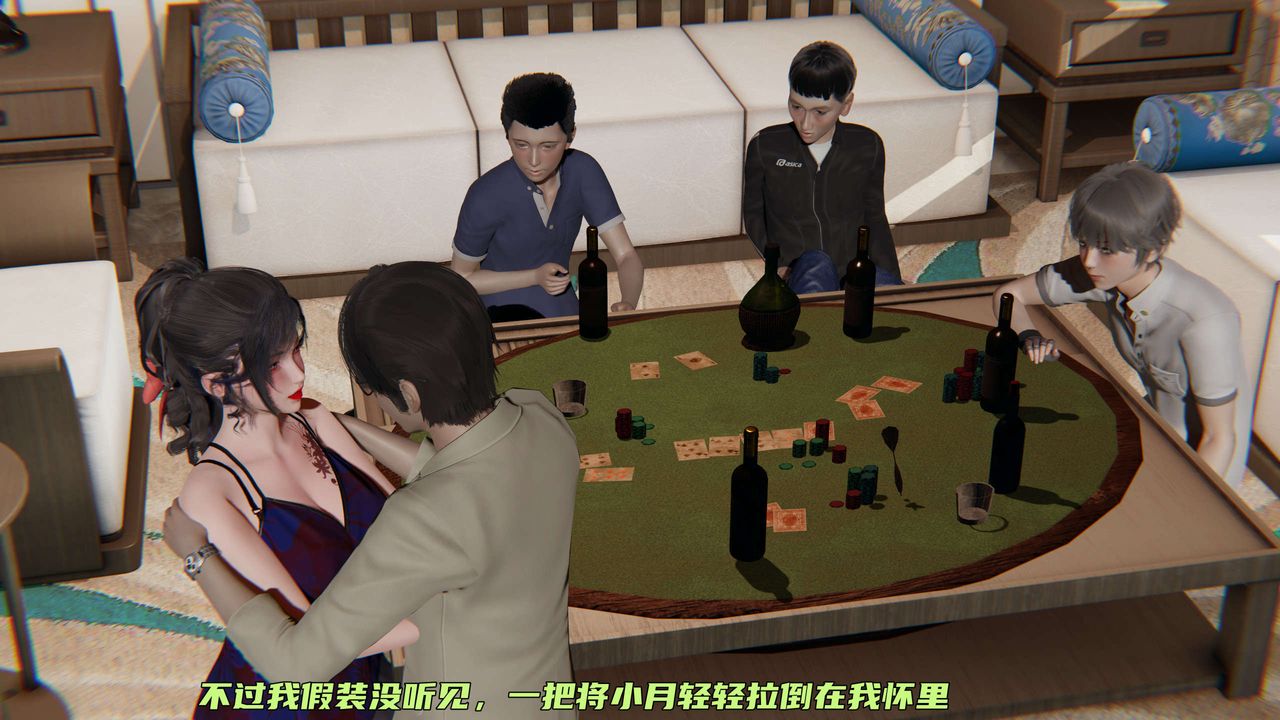 [3D]暴露女友小月第10話