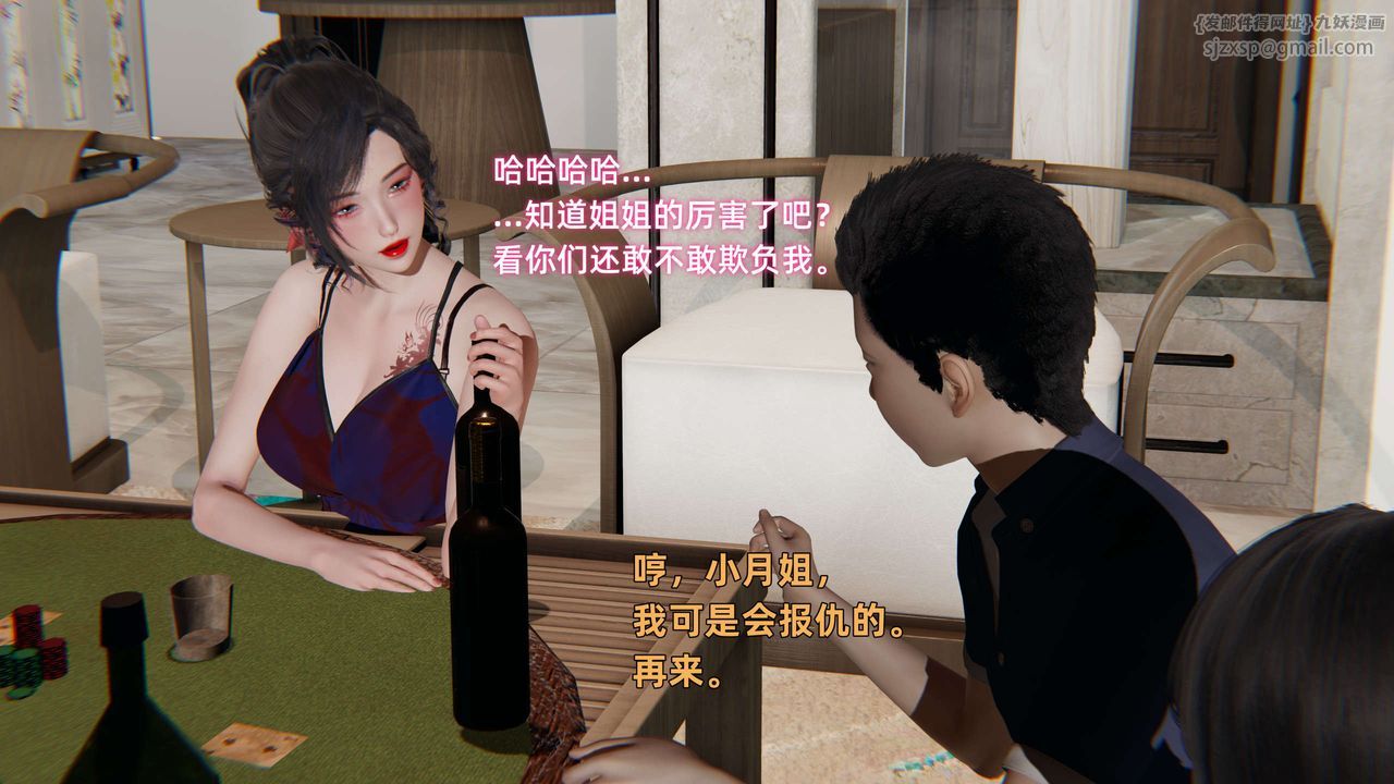 [3D]暴露女友小月第10話