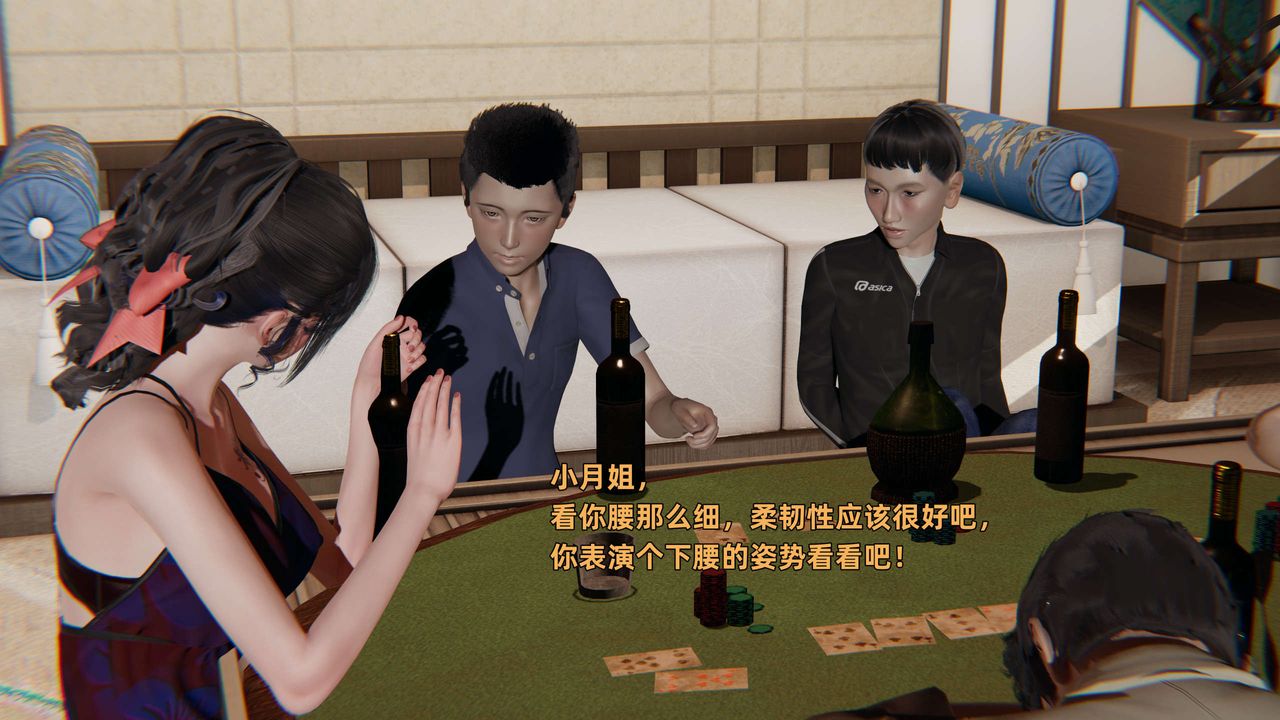 [3D]暴露女友小月第10話