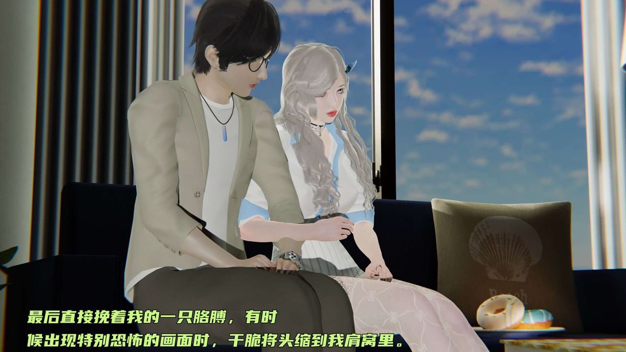 [3D]暴露女友小月第10話