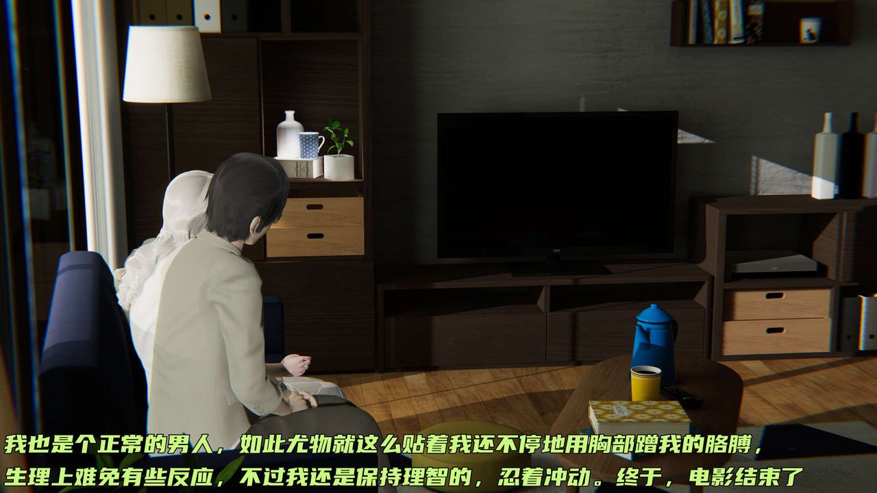 [3D]暴露女友小月第10話