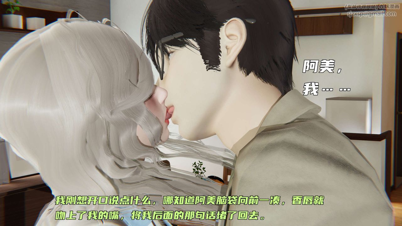 [3D]暴露女友小月第10話