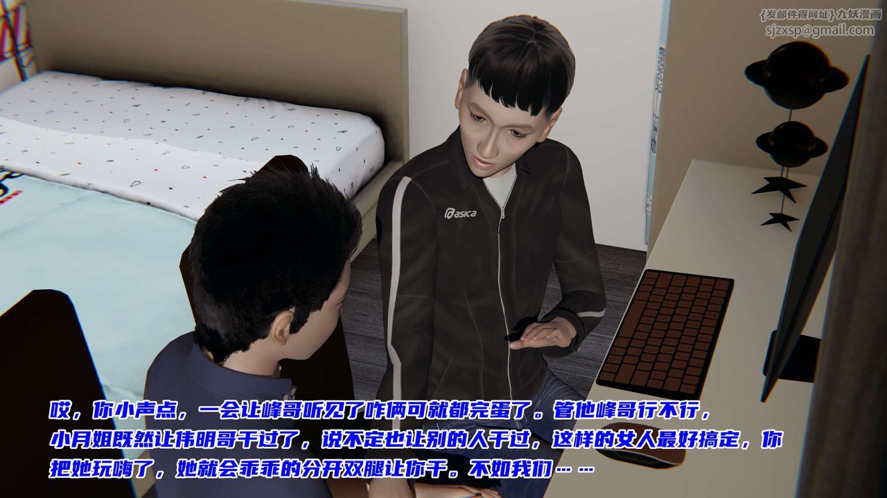 [3D]暴露女友小月第11話