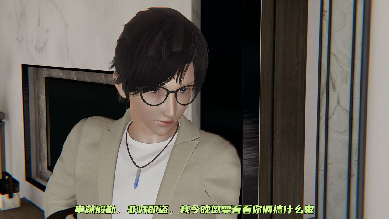 [3D]暴露女友小月第11話