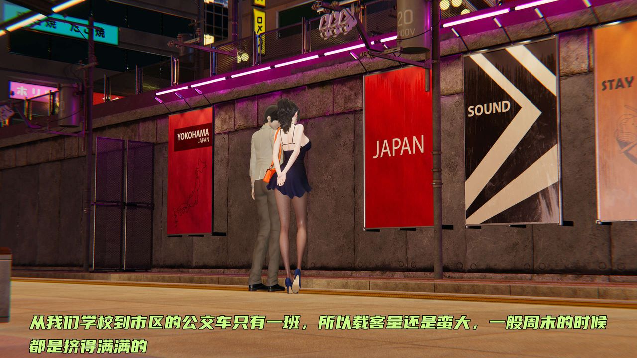 [3D]暴露女友小月第12話