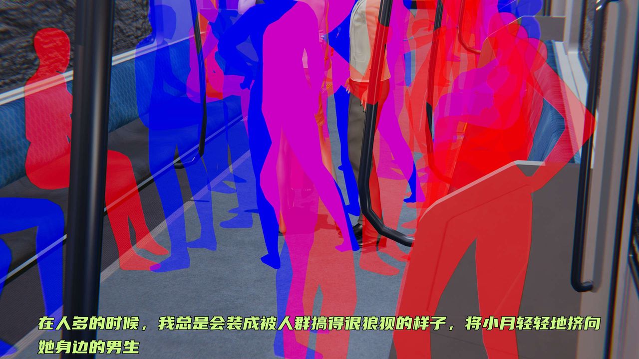 [3D]暴露女友小月第12话