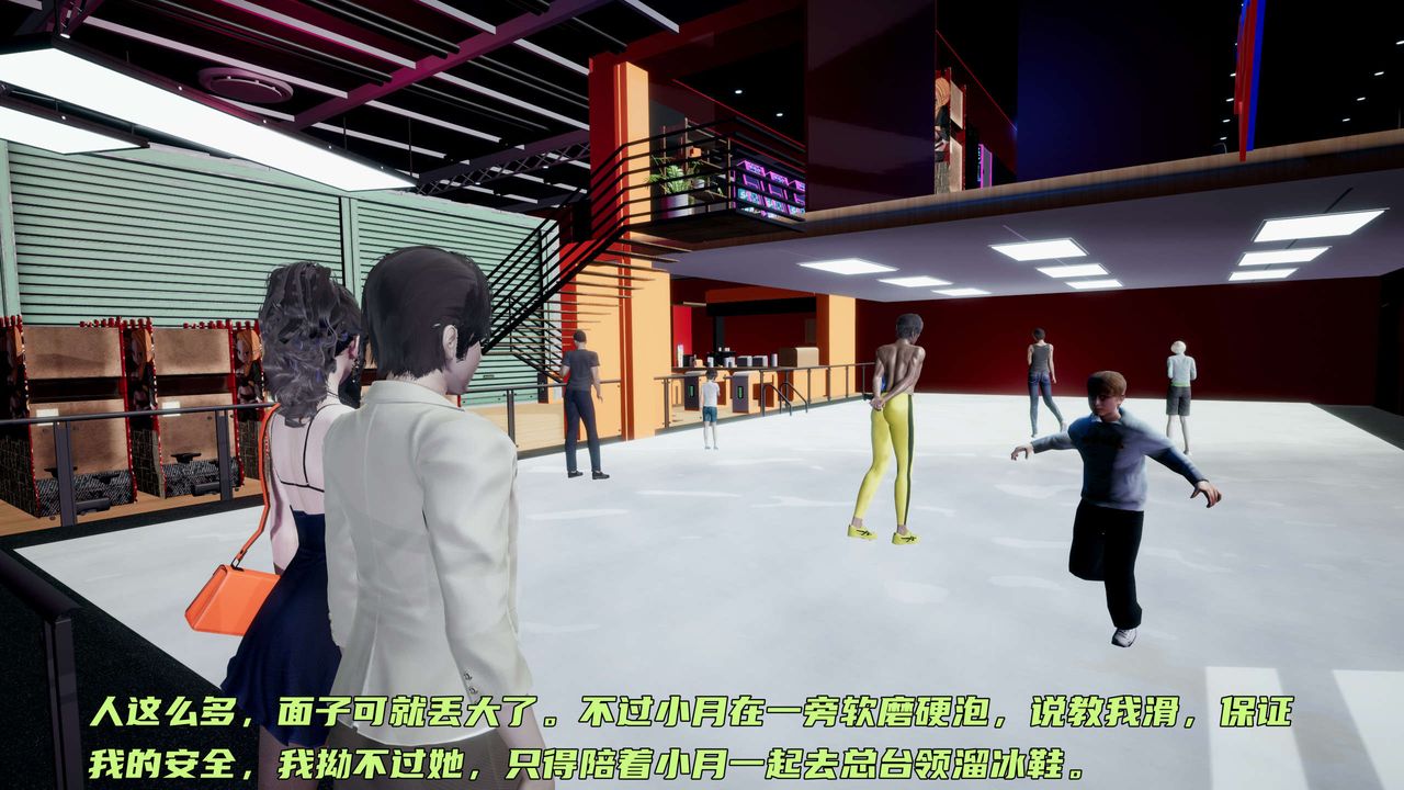 [3D]暴露女友小月第12話