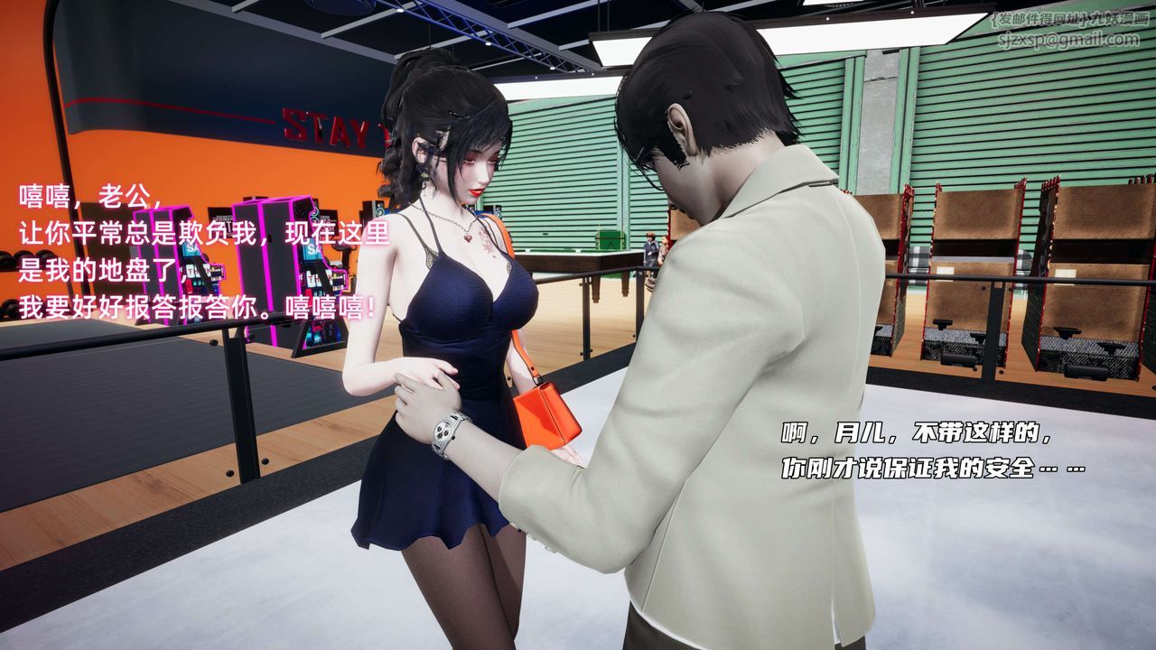 [3D]暴露女友小月第12話