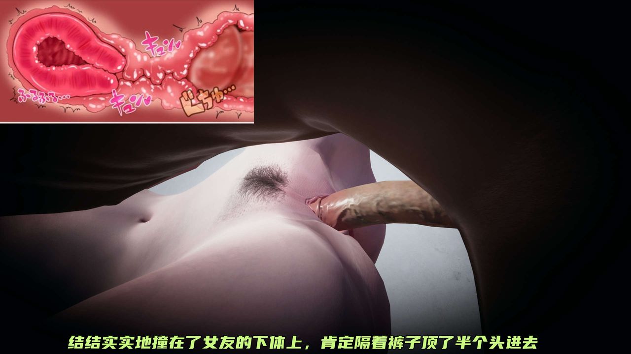 [3D]暴露女友小月第12話