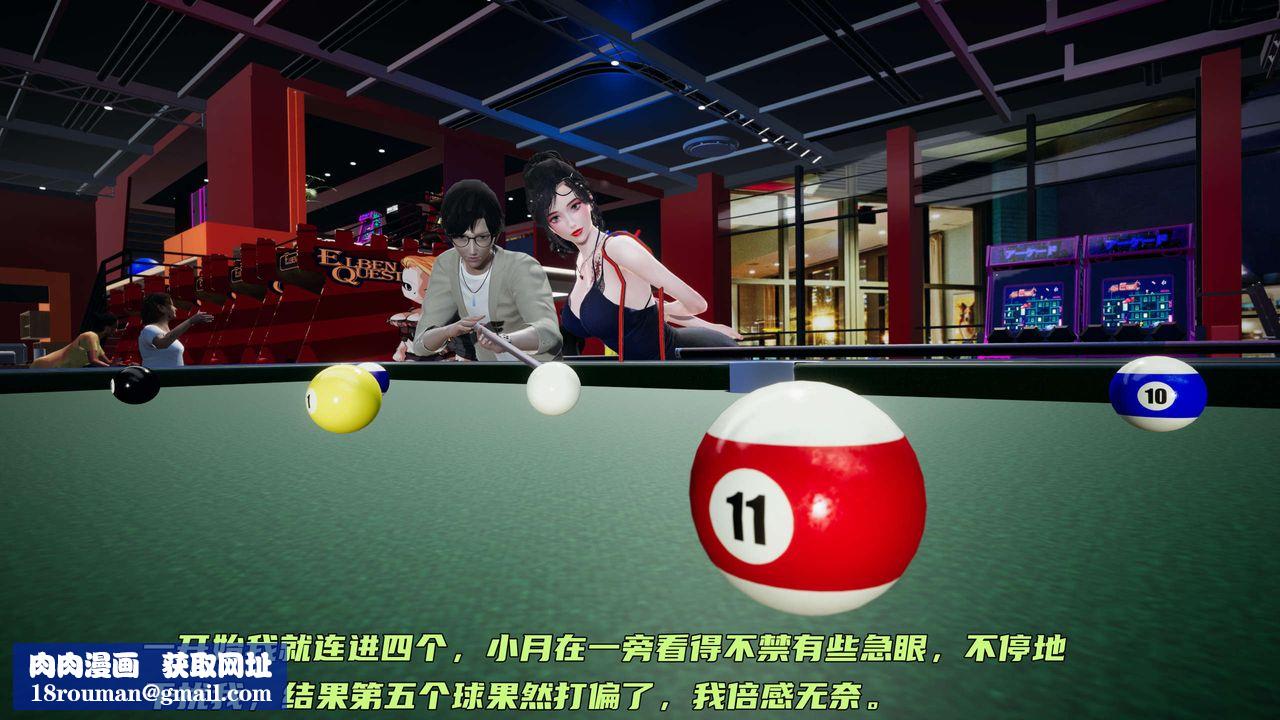 [3D]暴露女友小月第12話