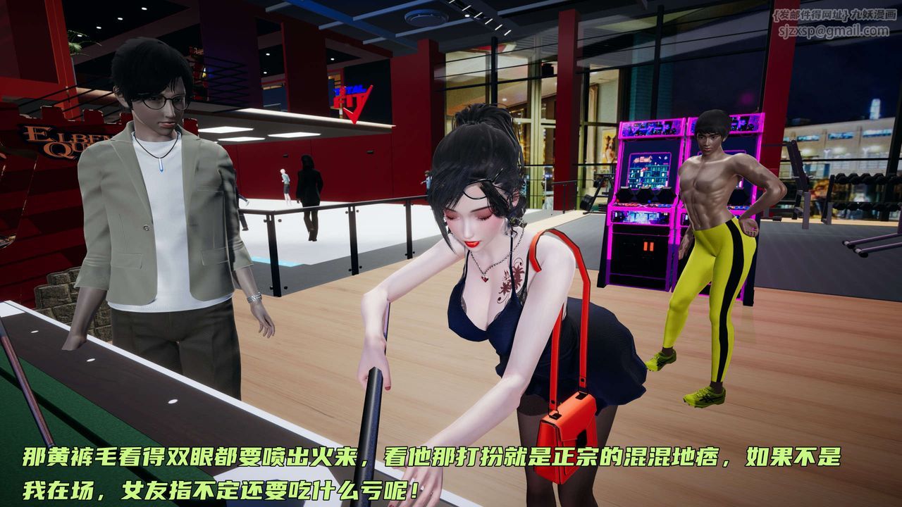 [3D]暴露女友小月第12話