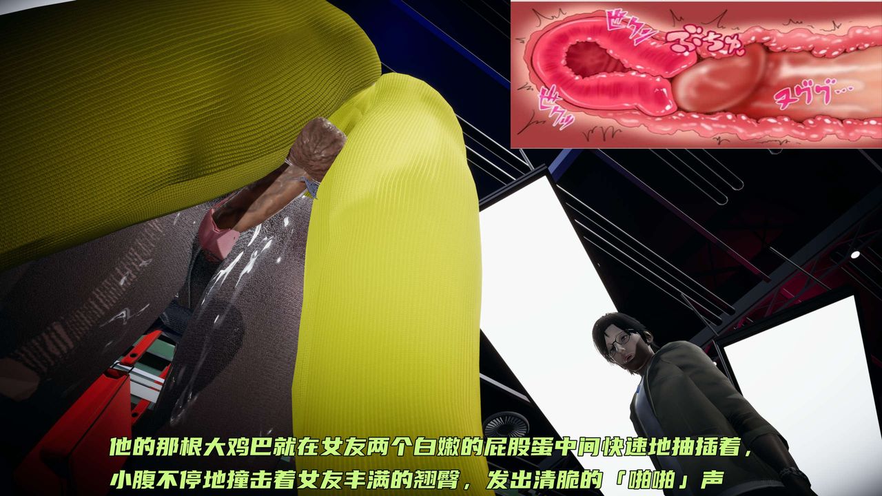 [3D]暴露女友小月第12話