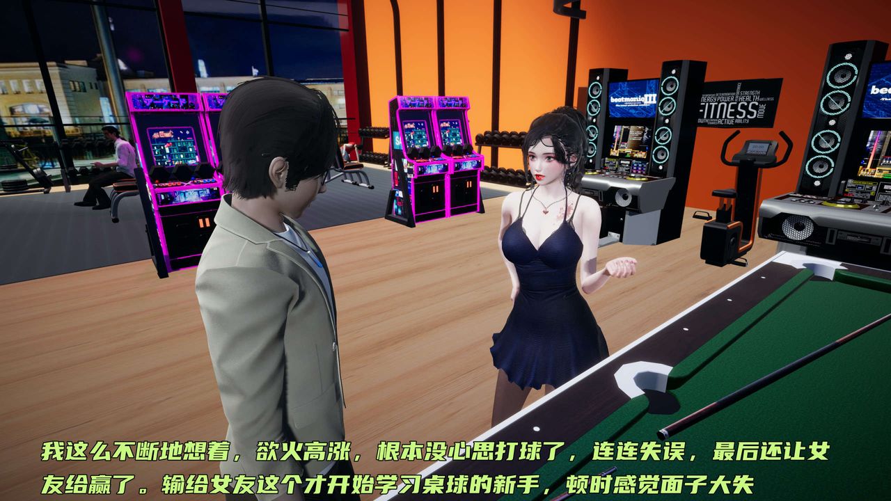 [3D]暴露女友小月第12話