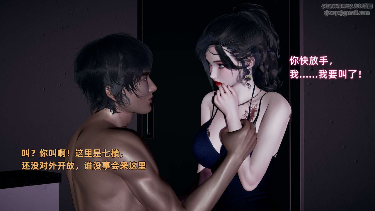 [3D]暴露女友小月第12話