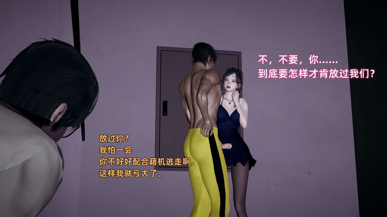 [3D]暴露女友小月第12話