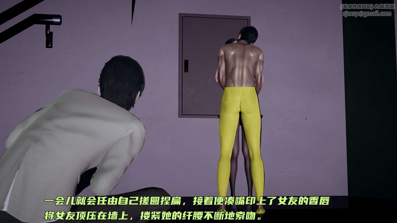 [3D]暴露女友小月第12话