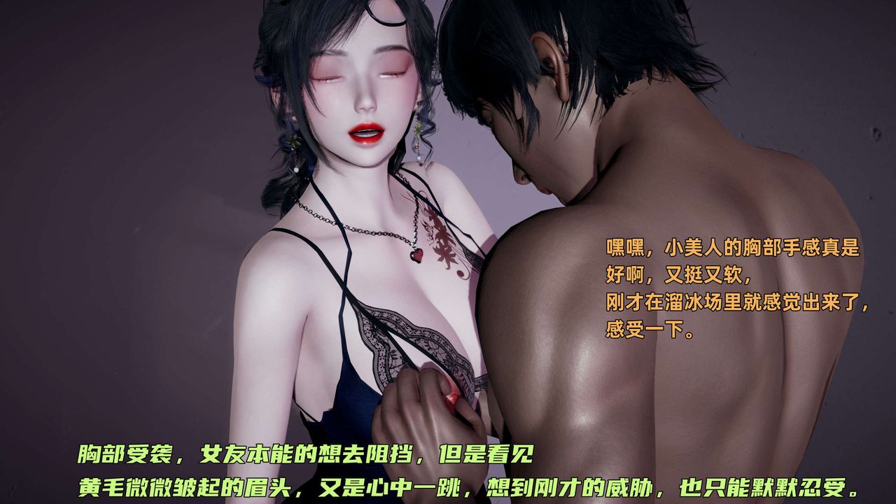 [3D]暴露女友小月第12話