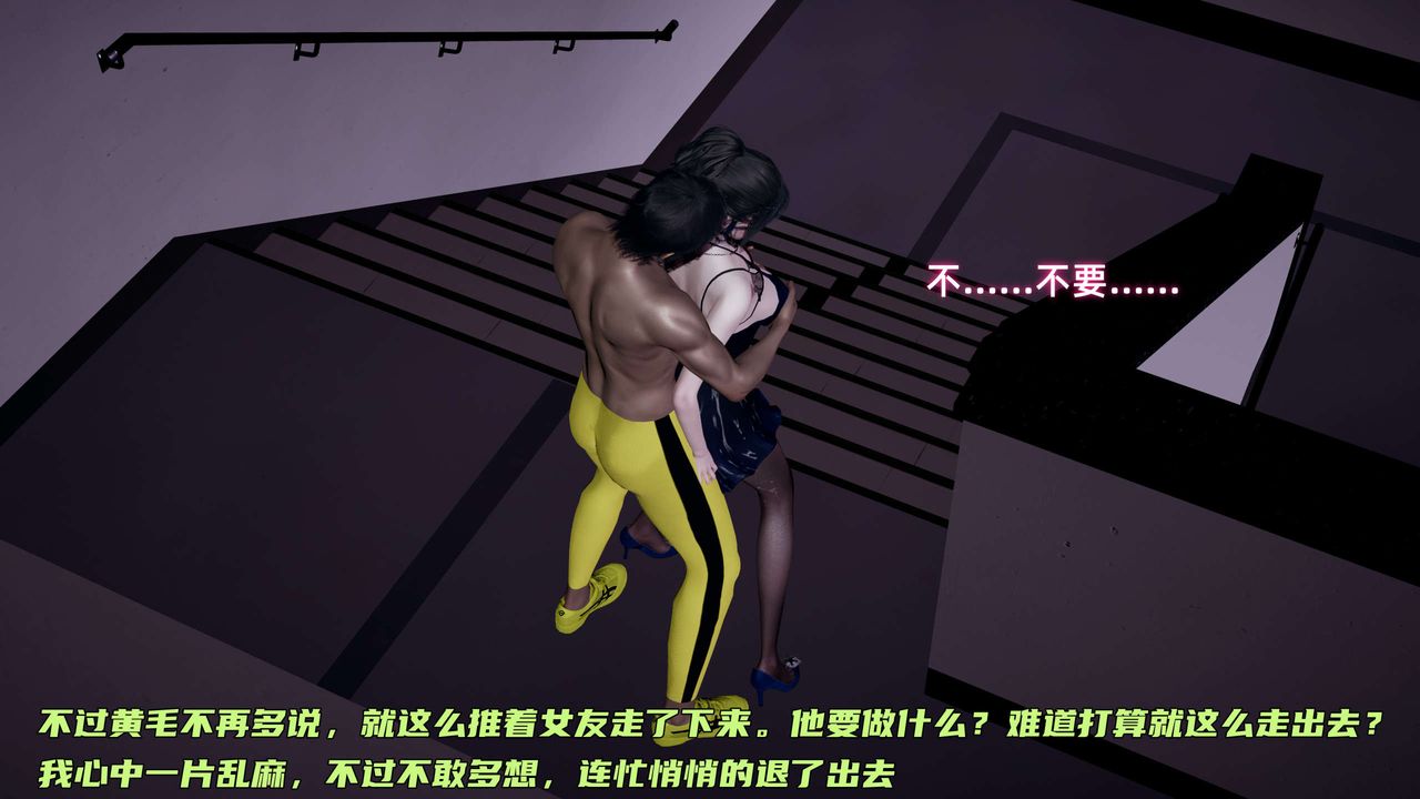 [3D]暴露女友小月第13話