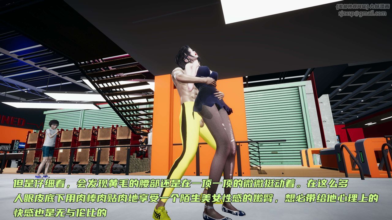 [3D]暴露女友小月第13話