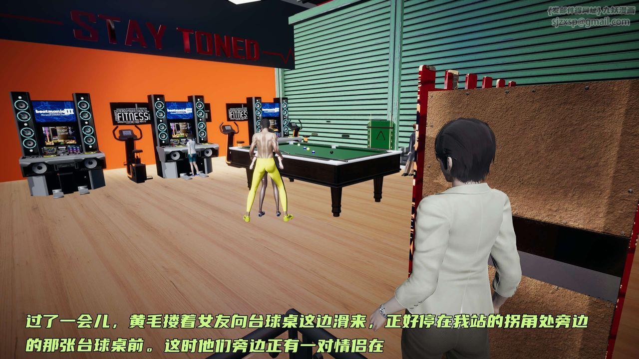 [3D]暴露女友小月第13話