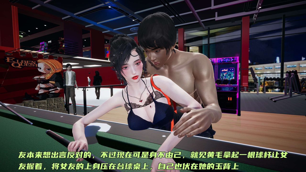 [3D]暴露女友小月第13話