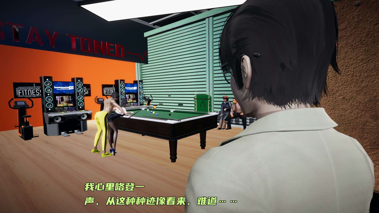 [3D]暴露女友小月第13話