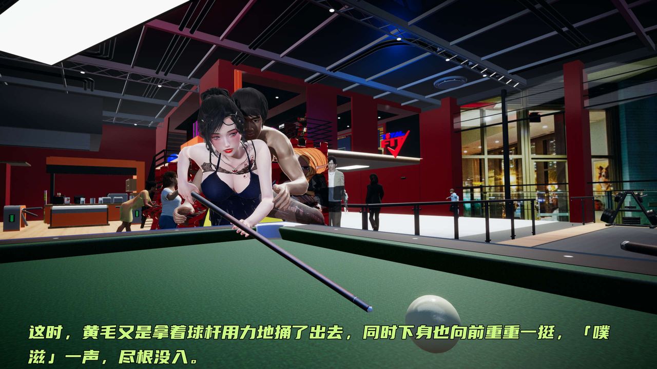 [3D]暴露女友小月第13話