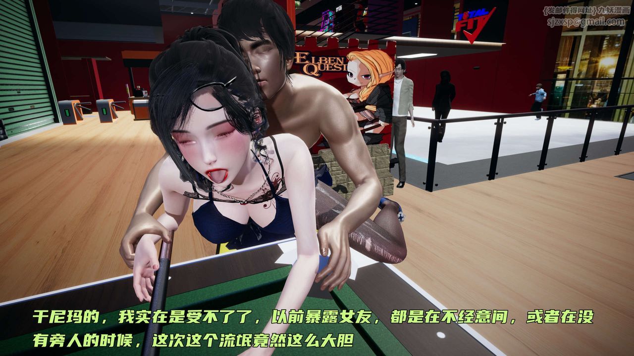 [3D]暴露女友小月第13話