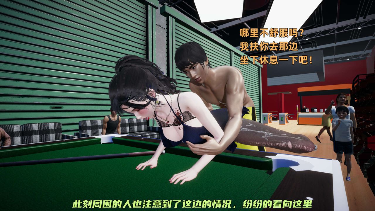 [3D]暴露女友小月第13話