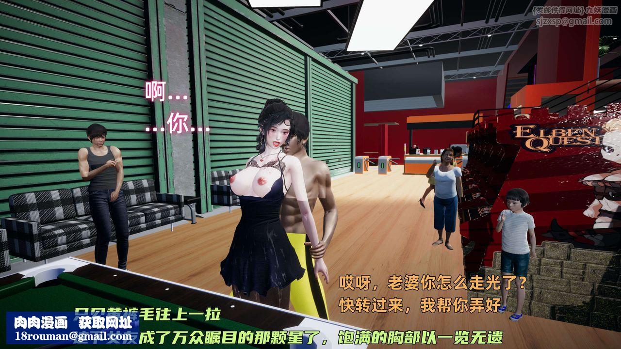 [3D]暴露女友小月第13話