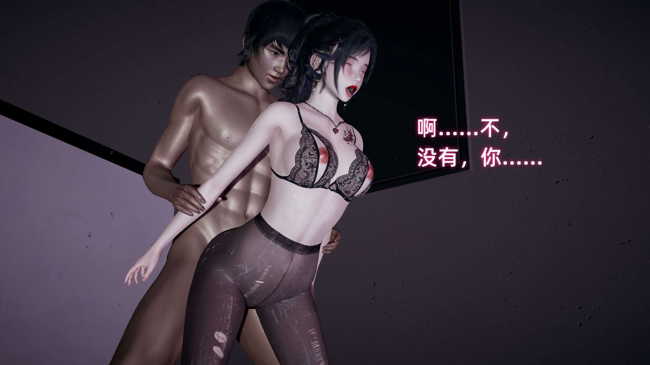 [3D]暴露女友小月第13话