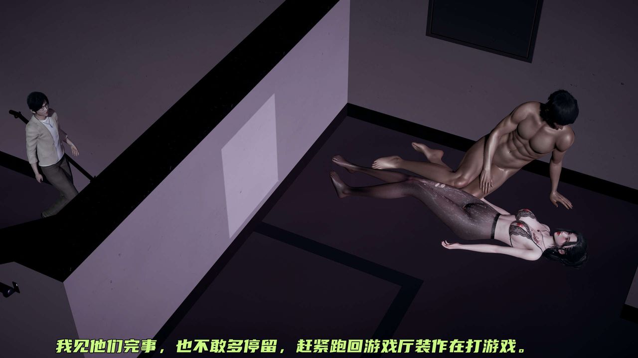 [3D]暴露女友小月第13話