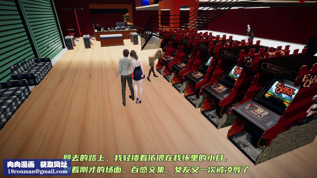 [3D]暴露女友小月第13話