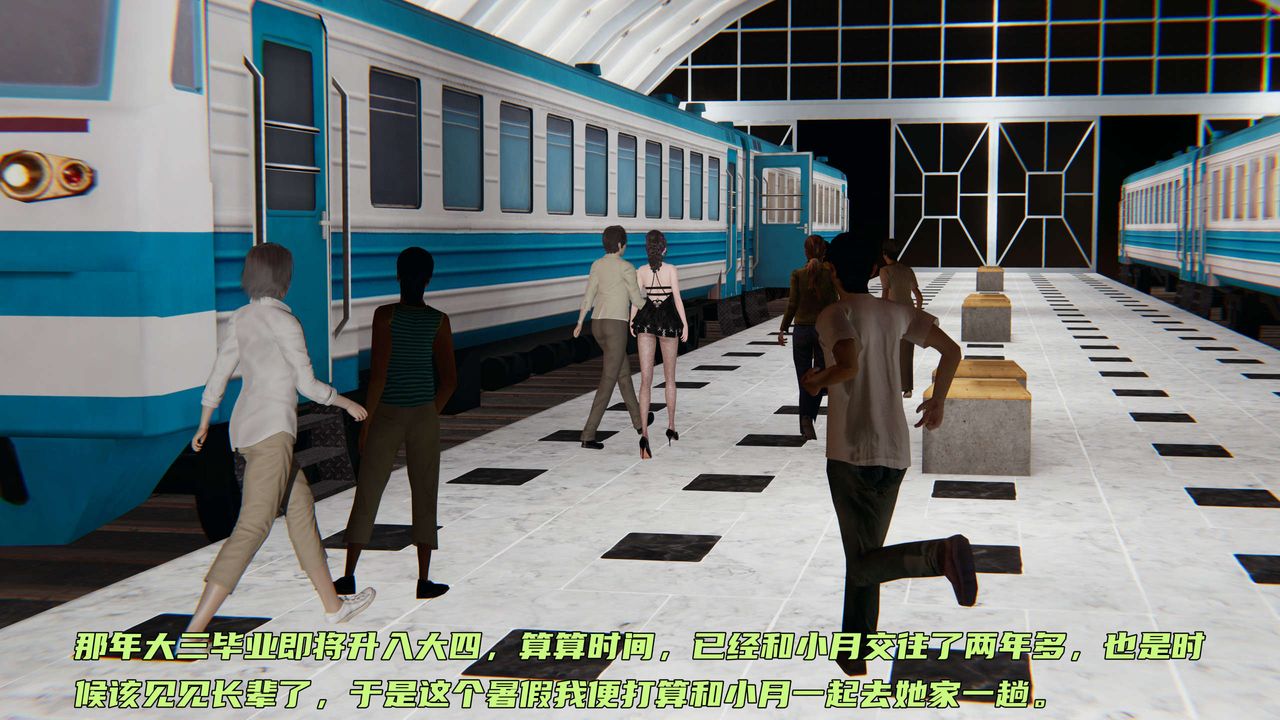 [3D]暴露女友小月第14話